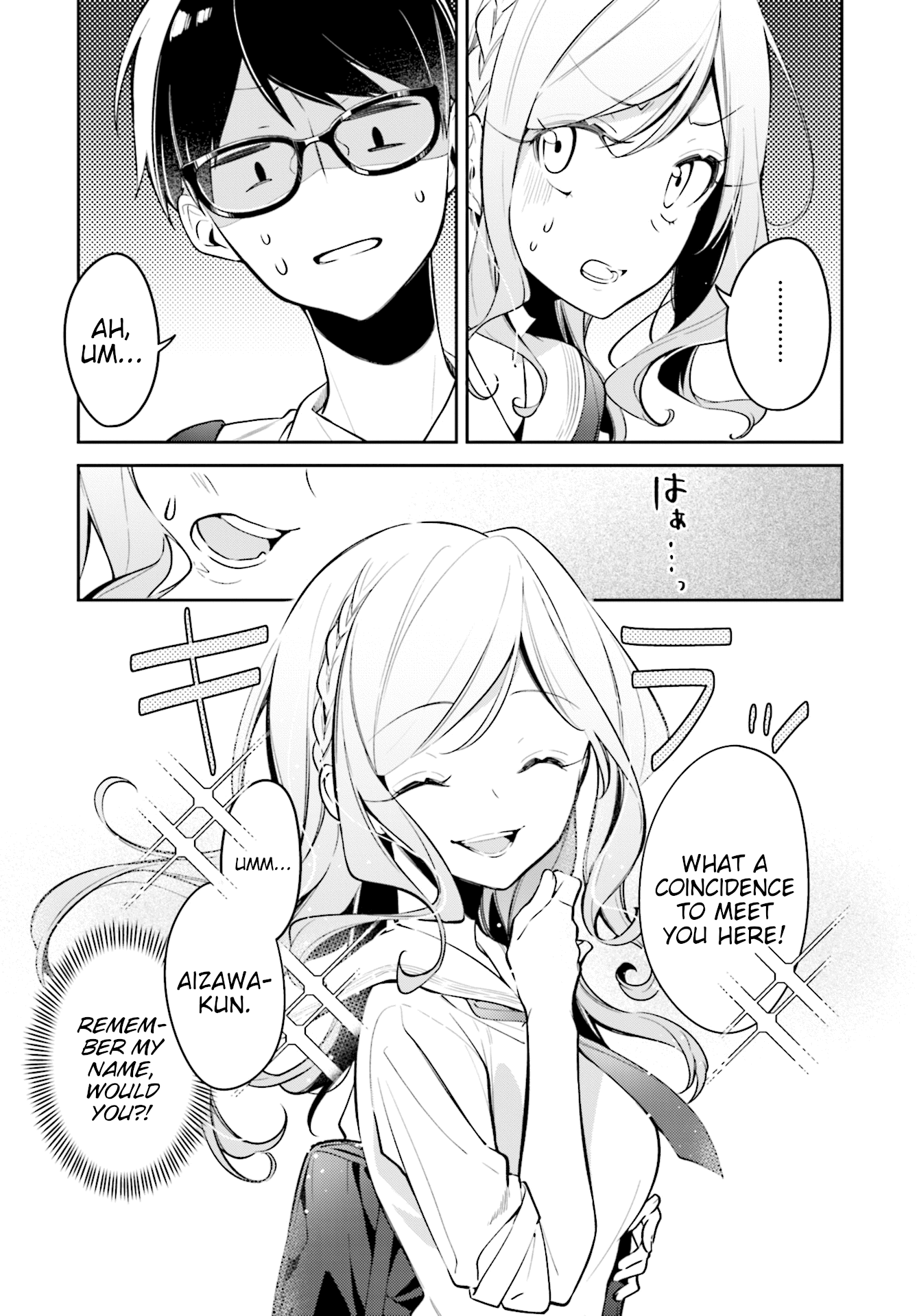 Himari no Mawari Chapter 9 3